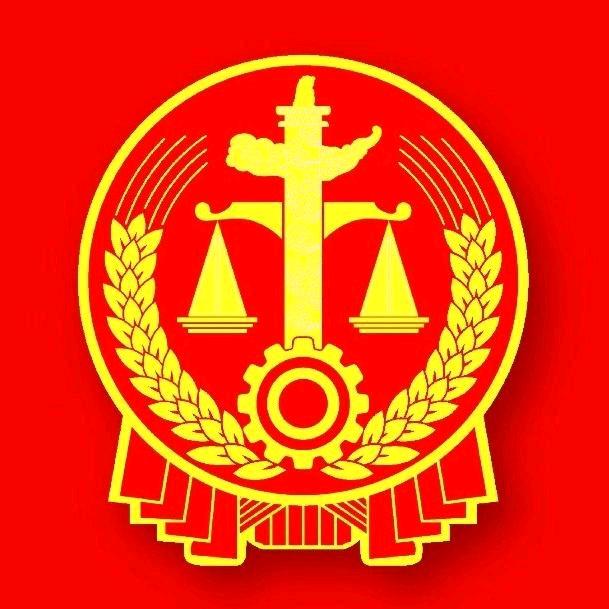 南漳县人民法院