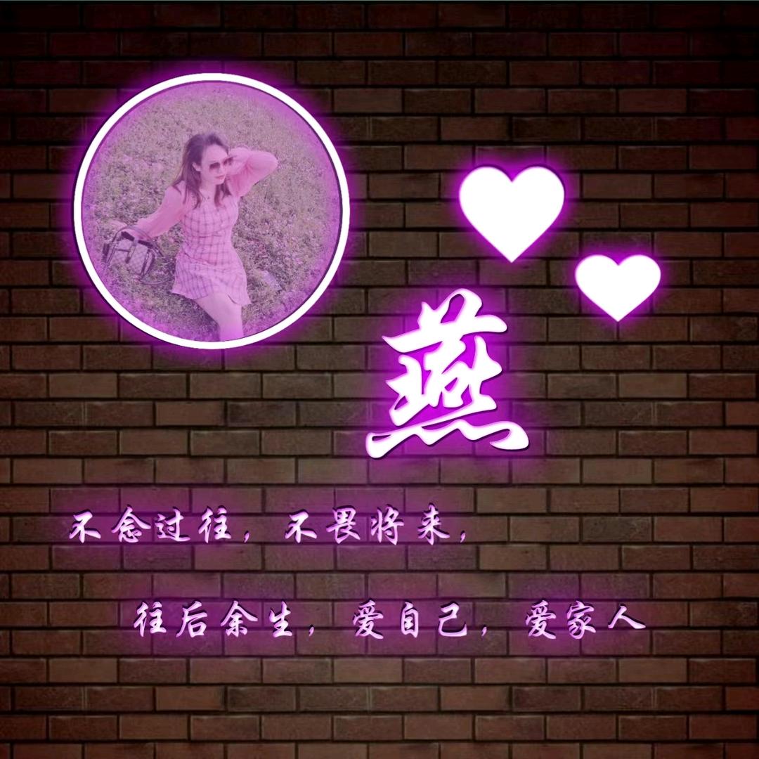 🥀ঞᩚ᭄花芊语ꦿꕥ້໌ᮨ