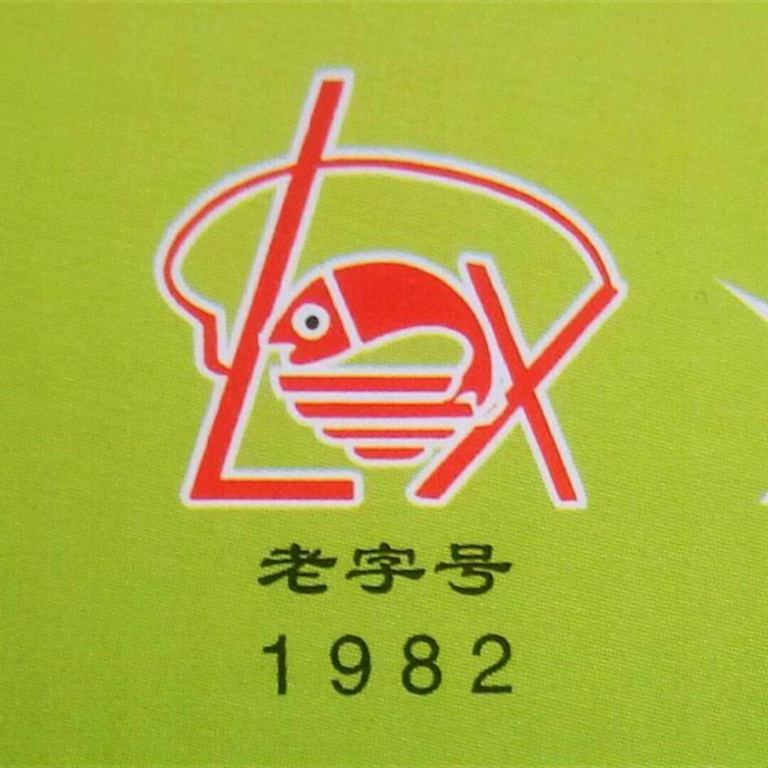 老谢渔网