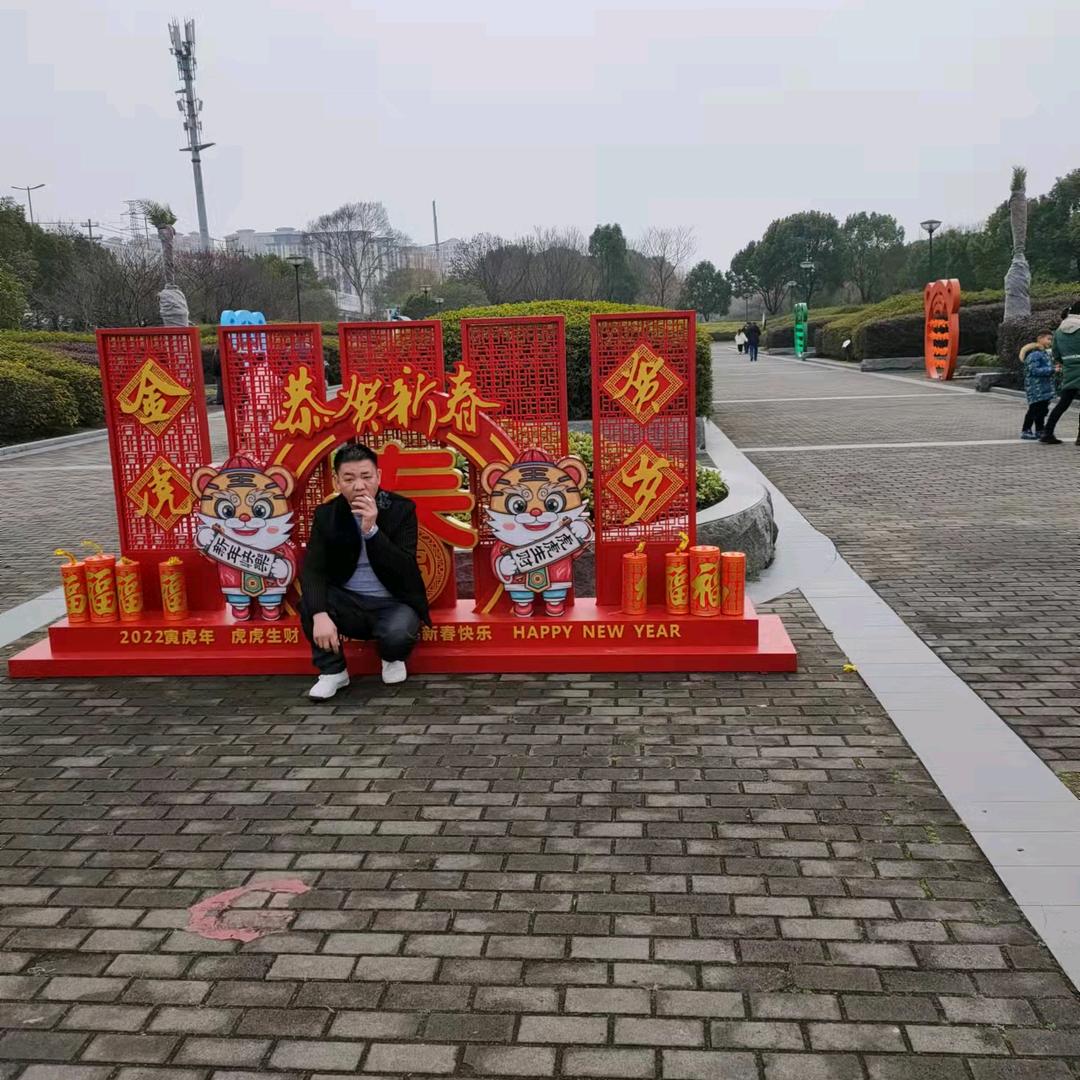 寨主华哥