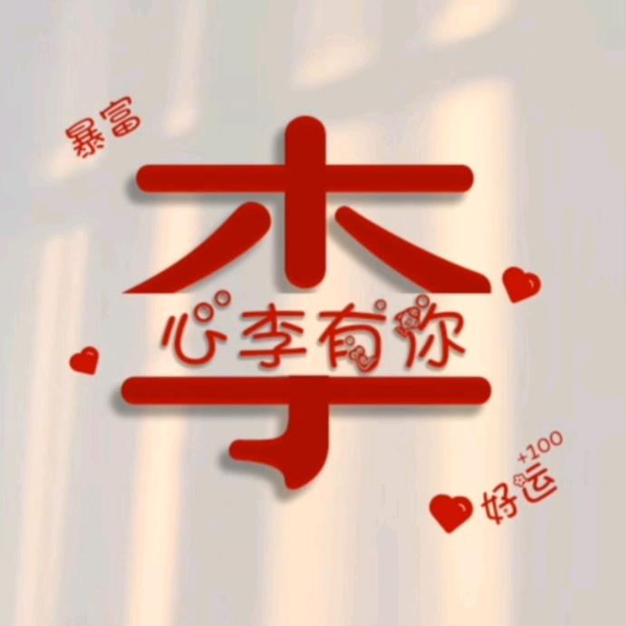 💖妳陪我一程💞我念妳一生💖