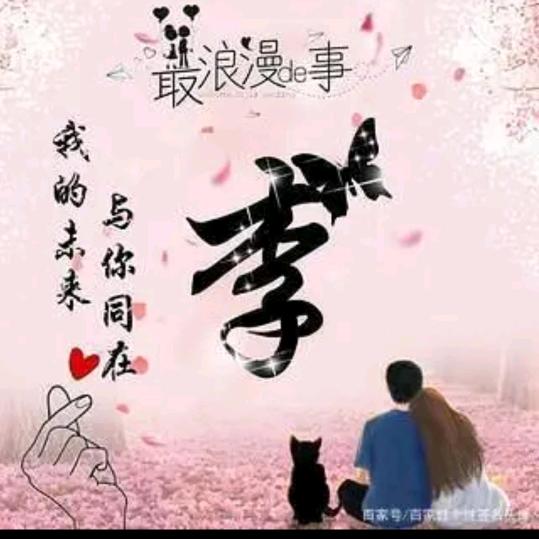 耀哥