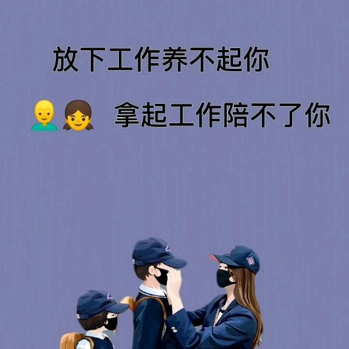 四川姑娘爱山歌《拒绝私聊》