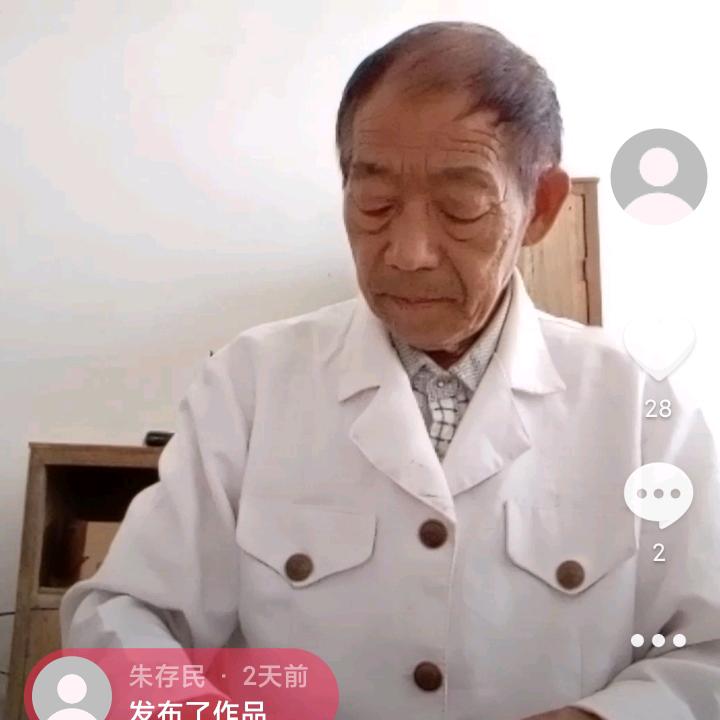 朱存民