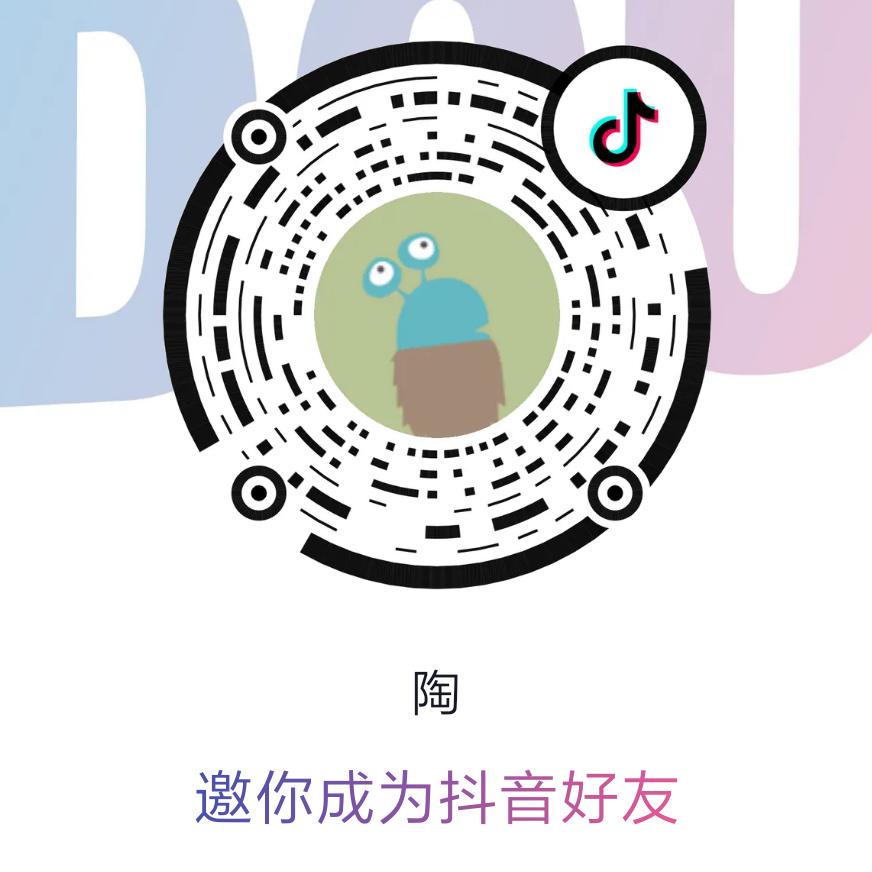 陶