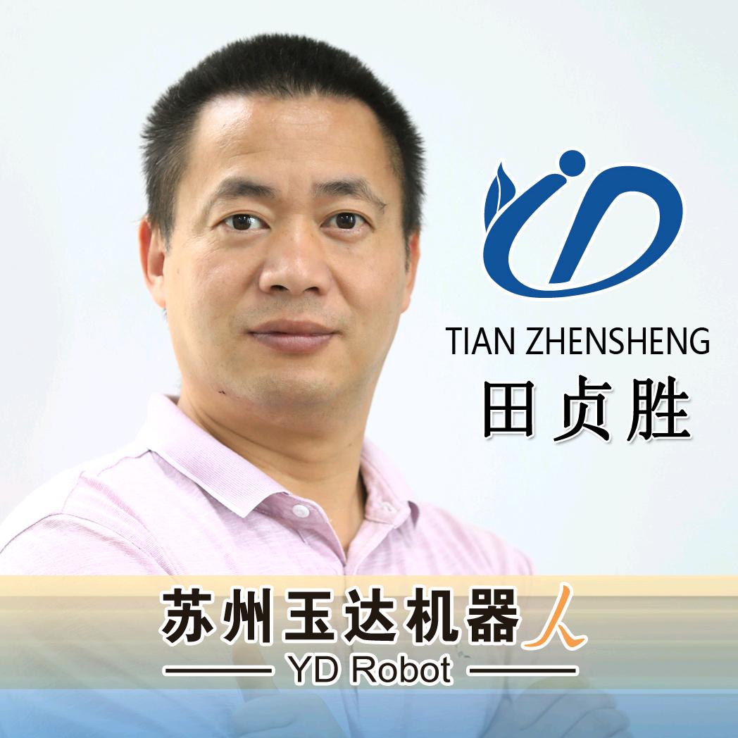 自动化水饮料生产线吹瓶设备厂家（玉达）