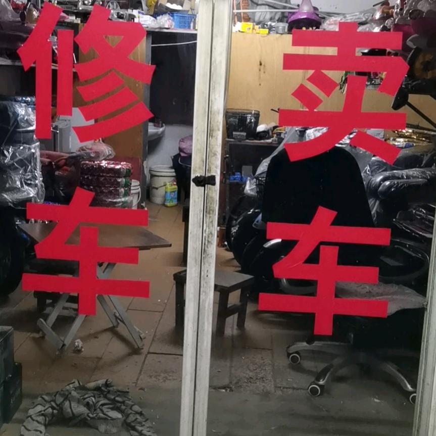 人身无悔