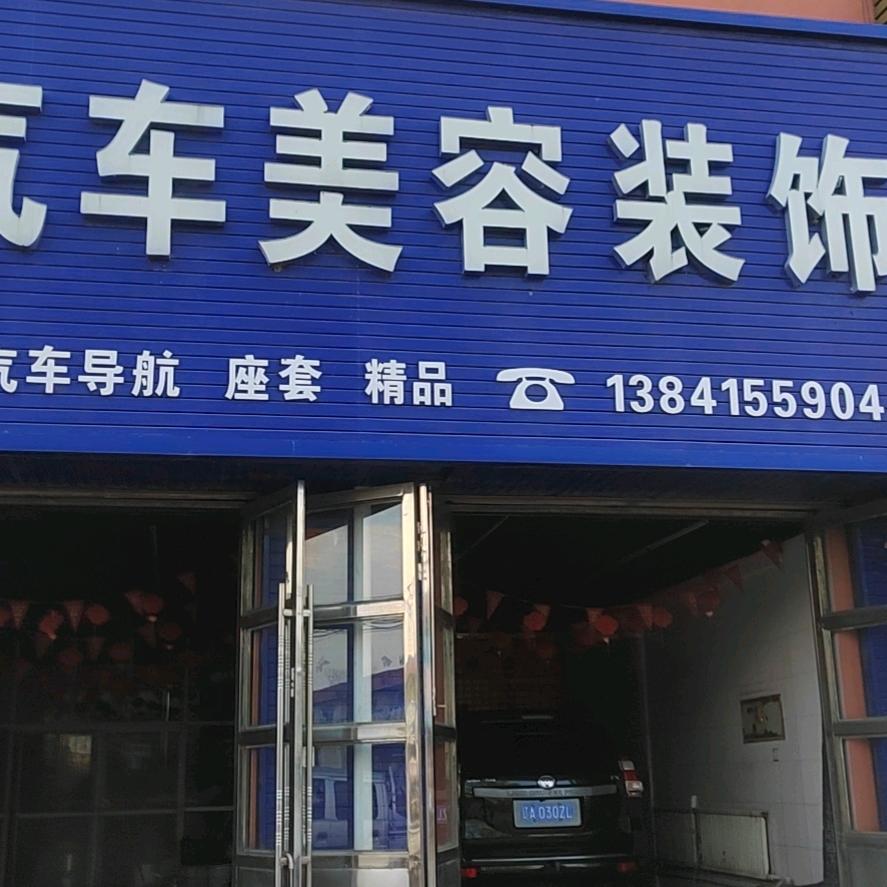 顺行
