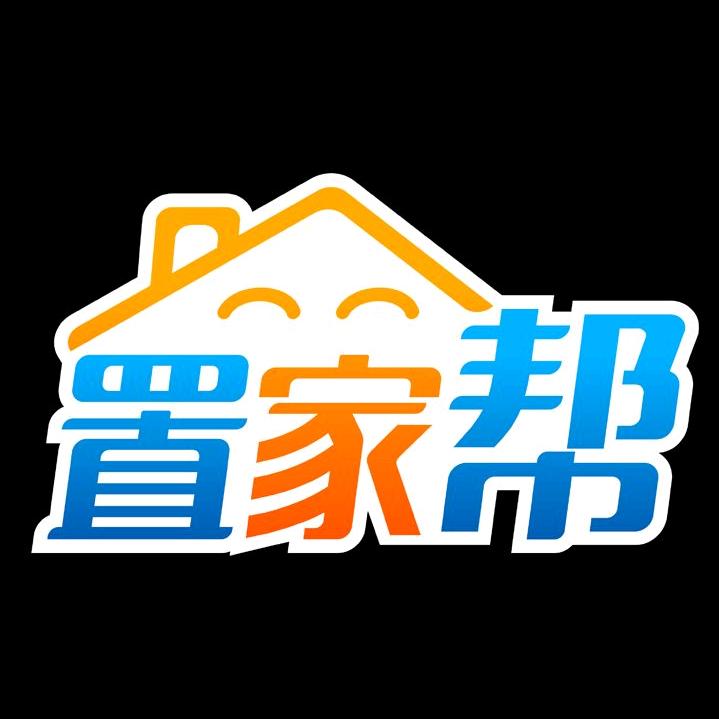 置家帮
