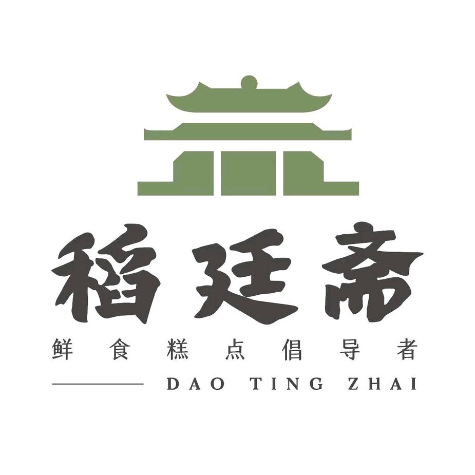 稻廷斋官方旗舰店
