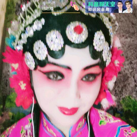 楚剧邹桃花