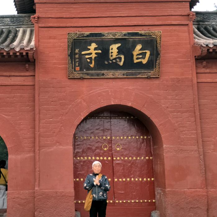 彭