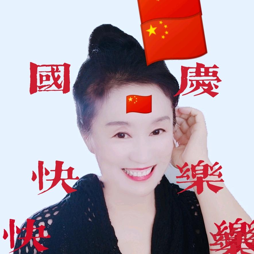 毛丫🇨🇳
