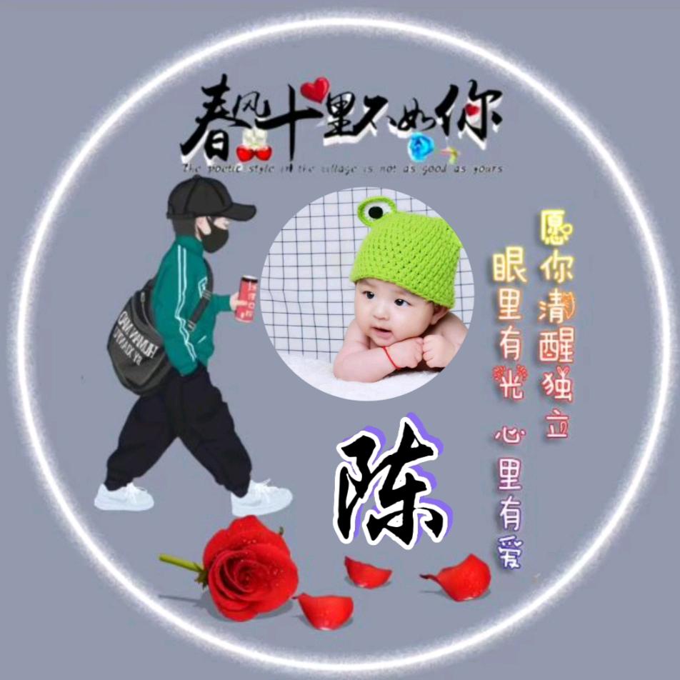 碧水蓝天