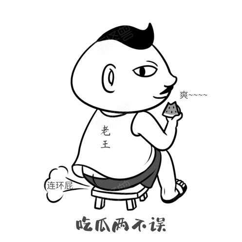 爆笑联盟吖