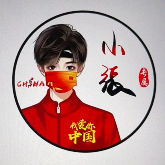 假如。