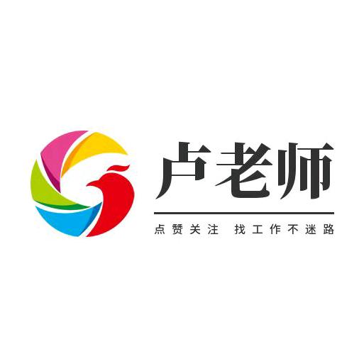 渝快聘信息咨询中心