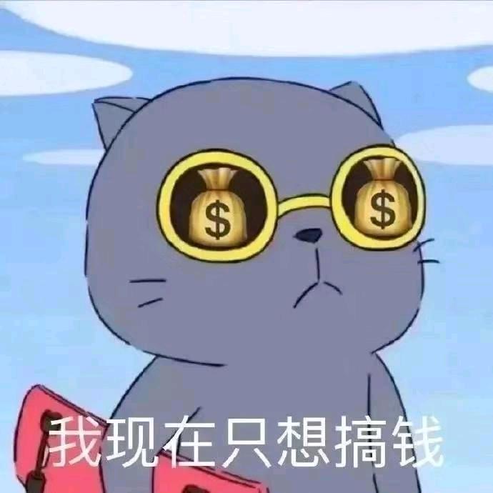 光伏新能源