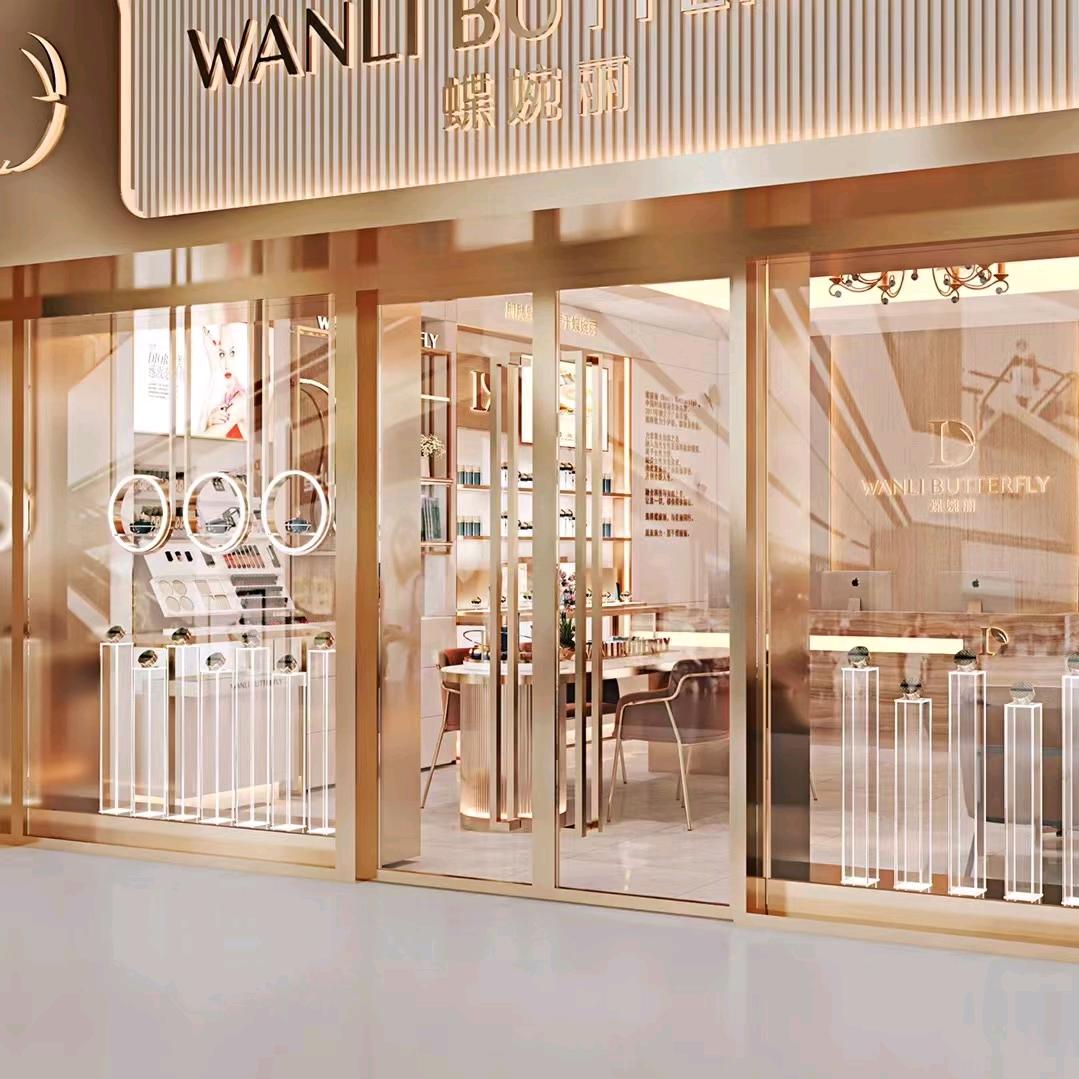 轩涵化妆品商行