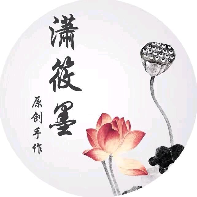 潇筱墨禅意美学1号