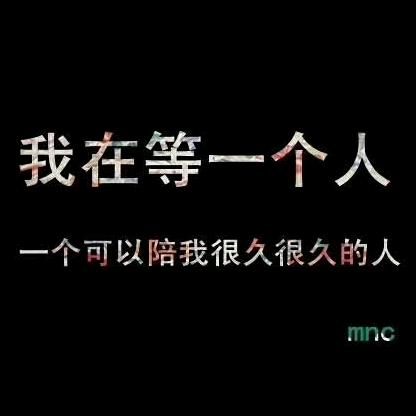 我在绝情谷底