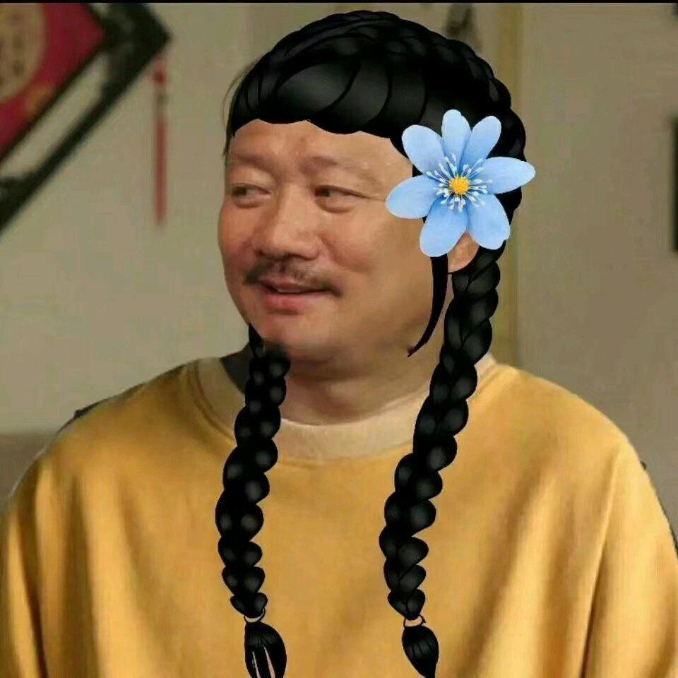 拽姐本姐