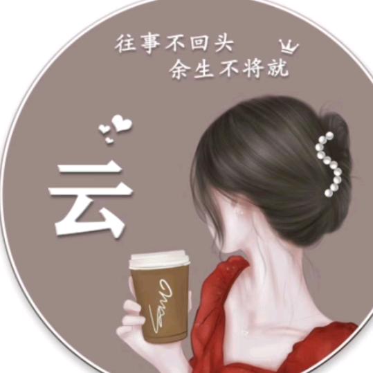 耿耿