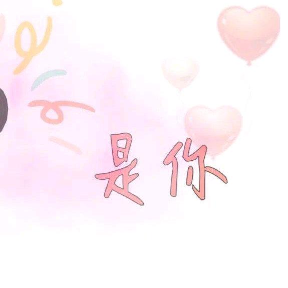 满眼心河(>_<)
