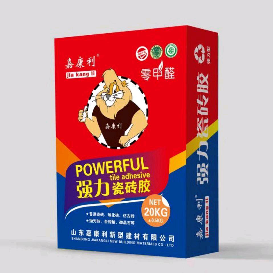 山东嘉康利新型建材有限公司