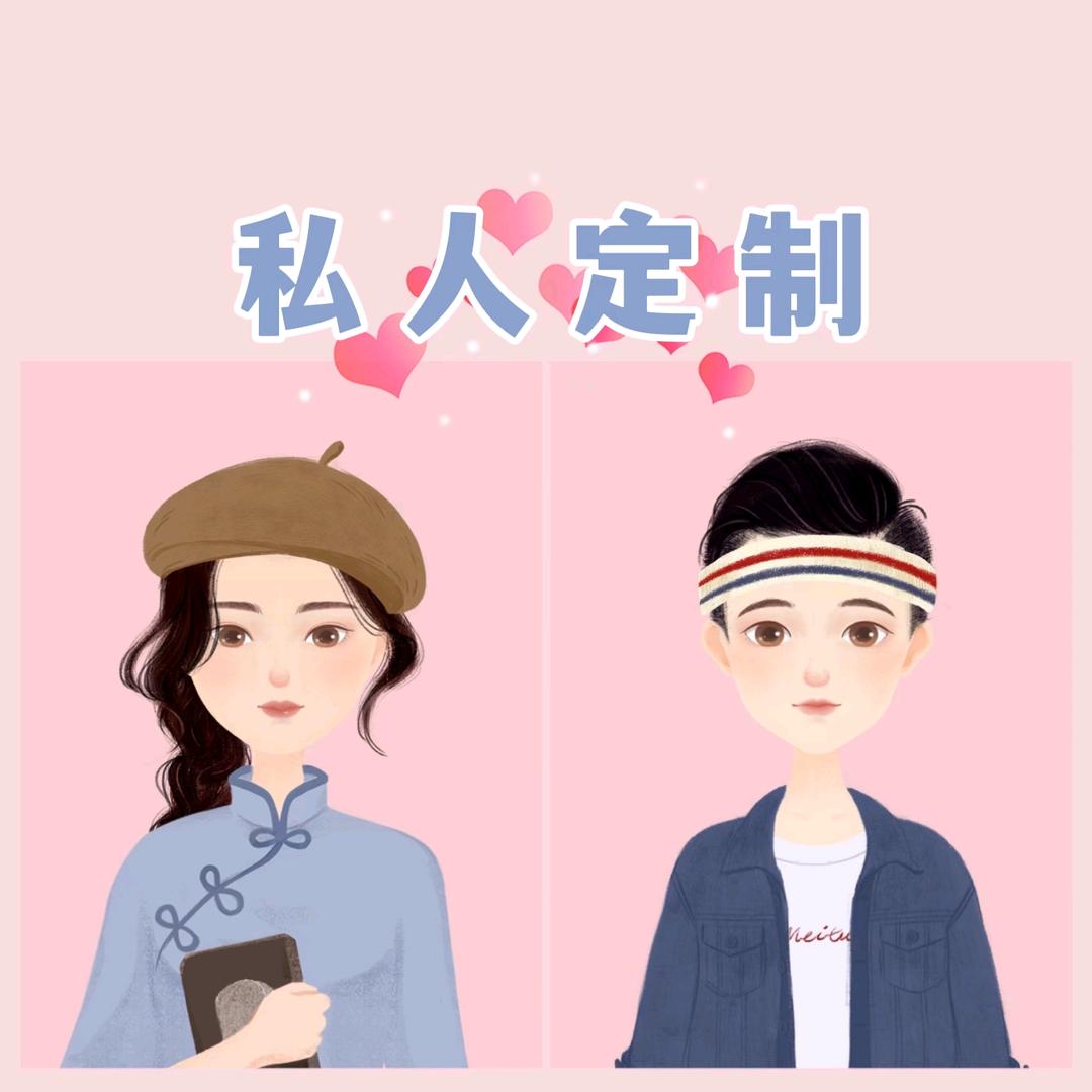 木泰百货商行
