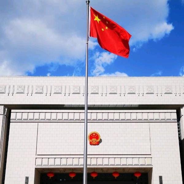 太原市中级人民法院