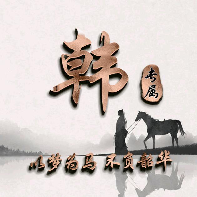 •路途遥远、勿忘初心（彬）