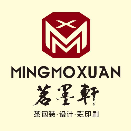 云南茗墨轩包装