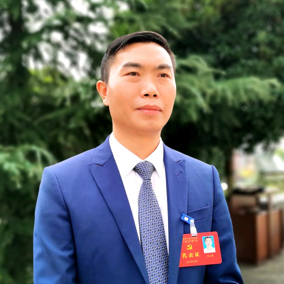 习水金泓农业开发有限公司