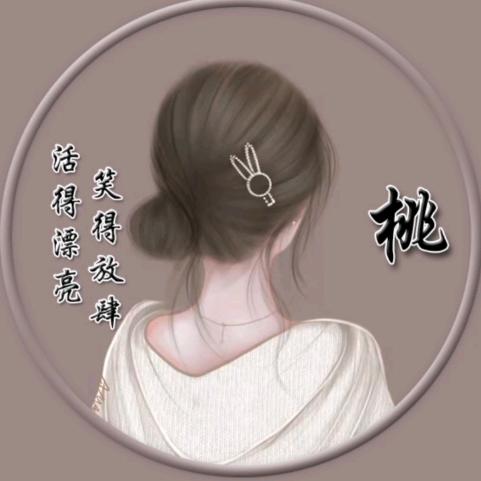 桃子