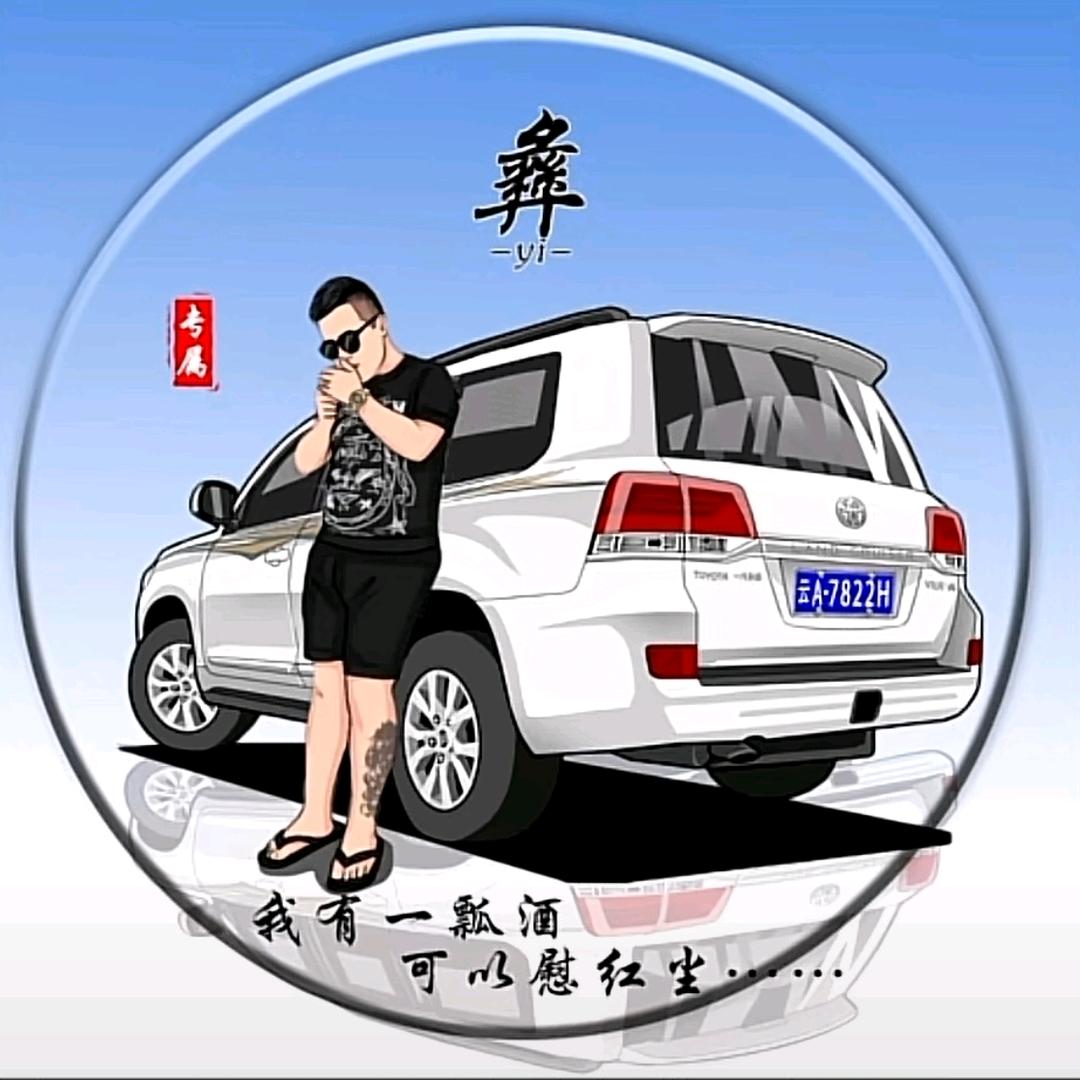 四驱车