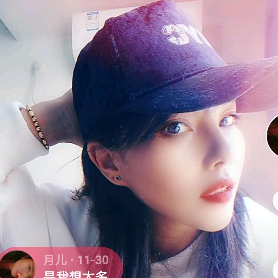 月儿