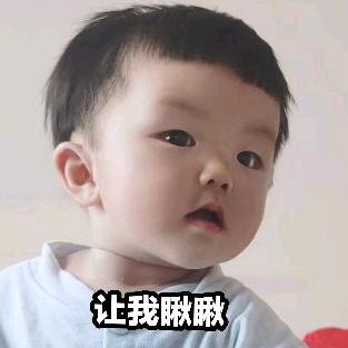 芷江橘子学坪郎