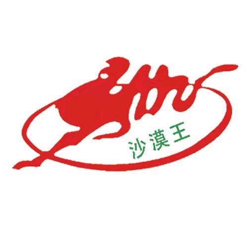 沙漠王绒毛公司
