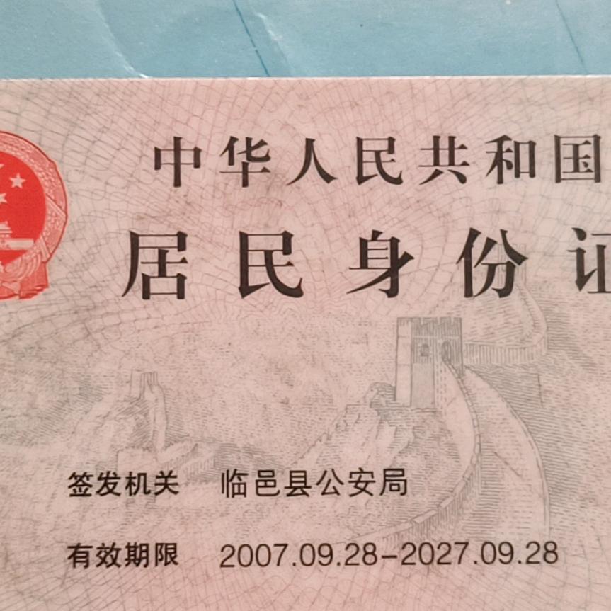 直来直去