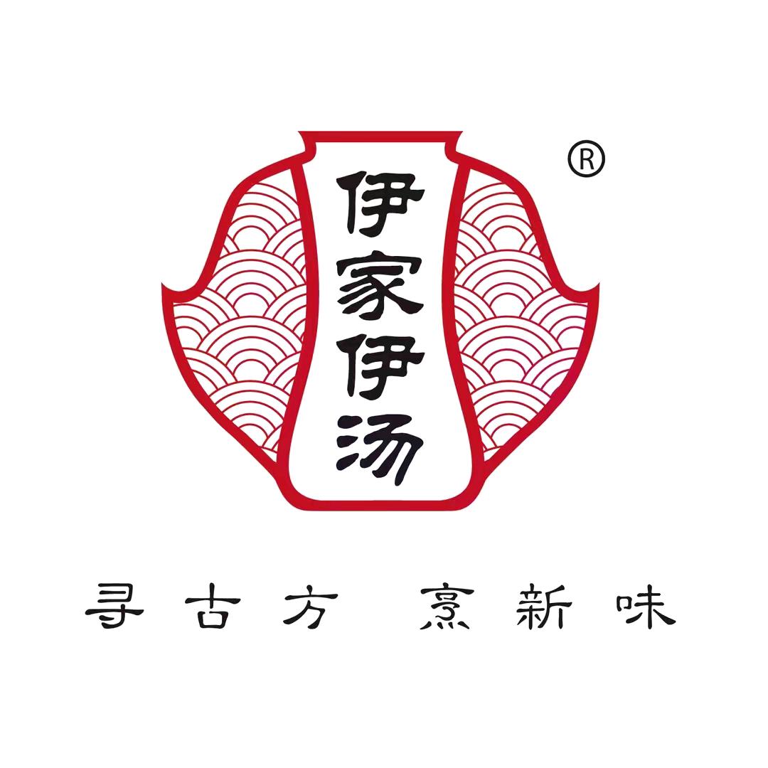 伊家伊汤电子专卖店