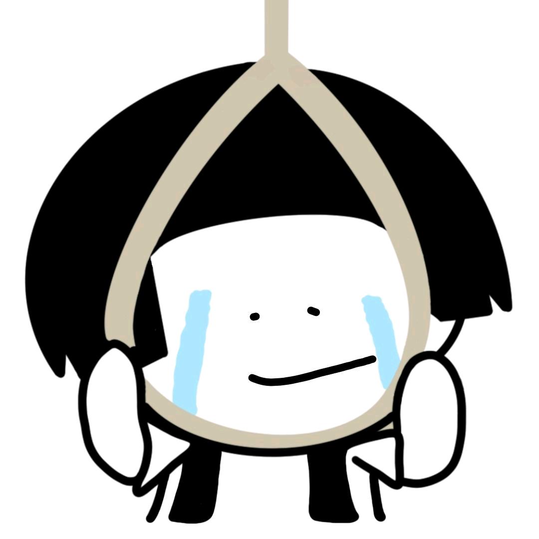 瞒