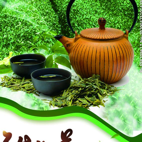 诚信茶庄