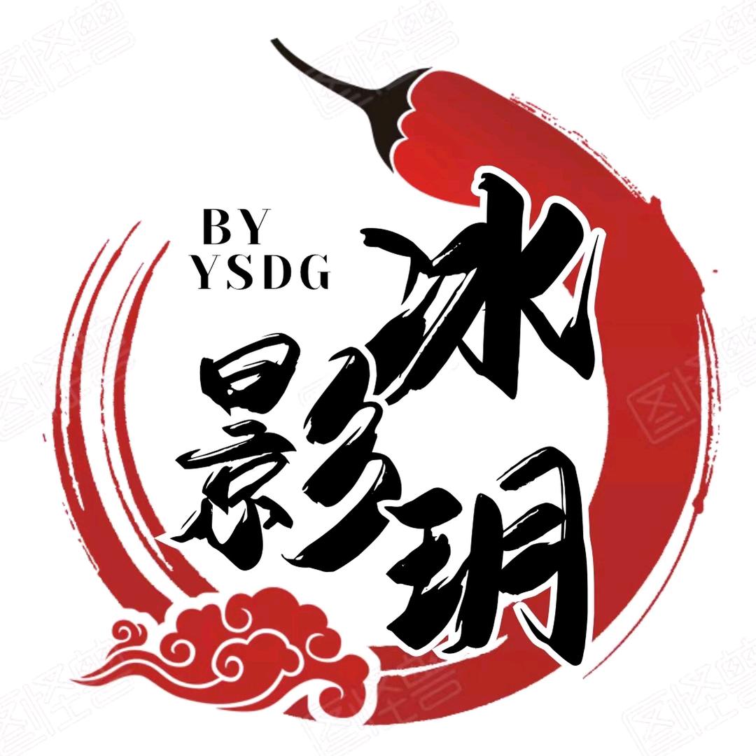 冰玥影视