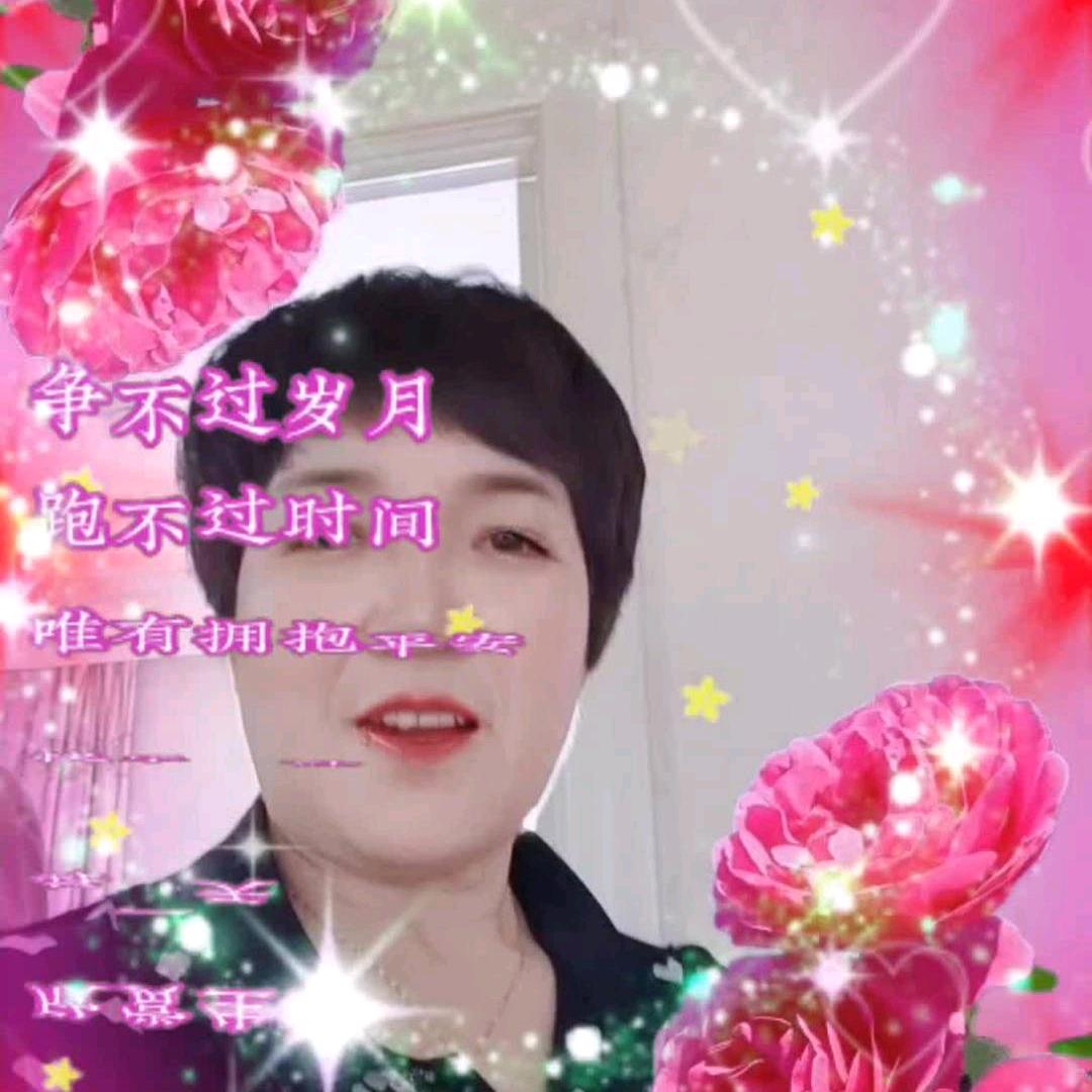 笑对人生