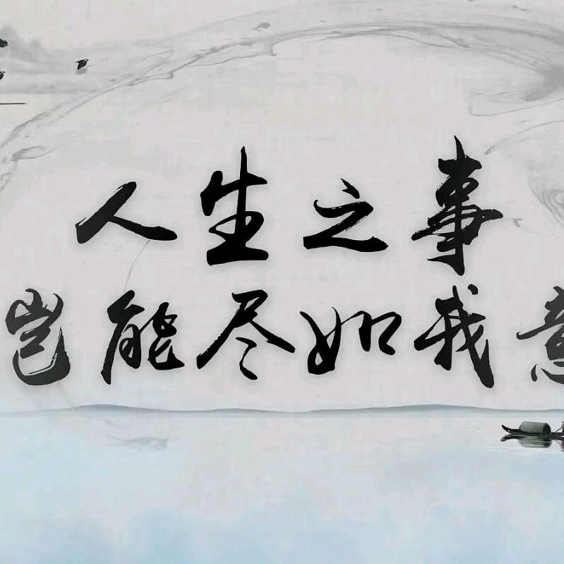 健康最重要
