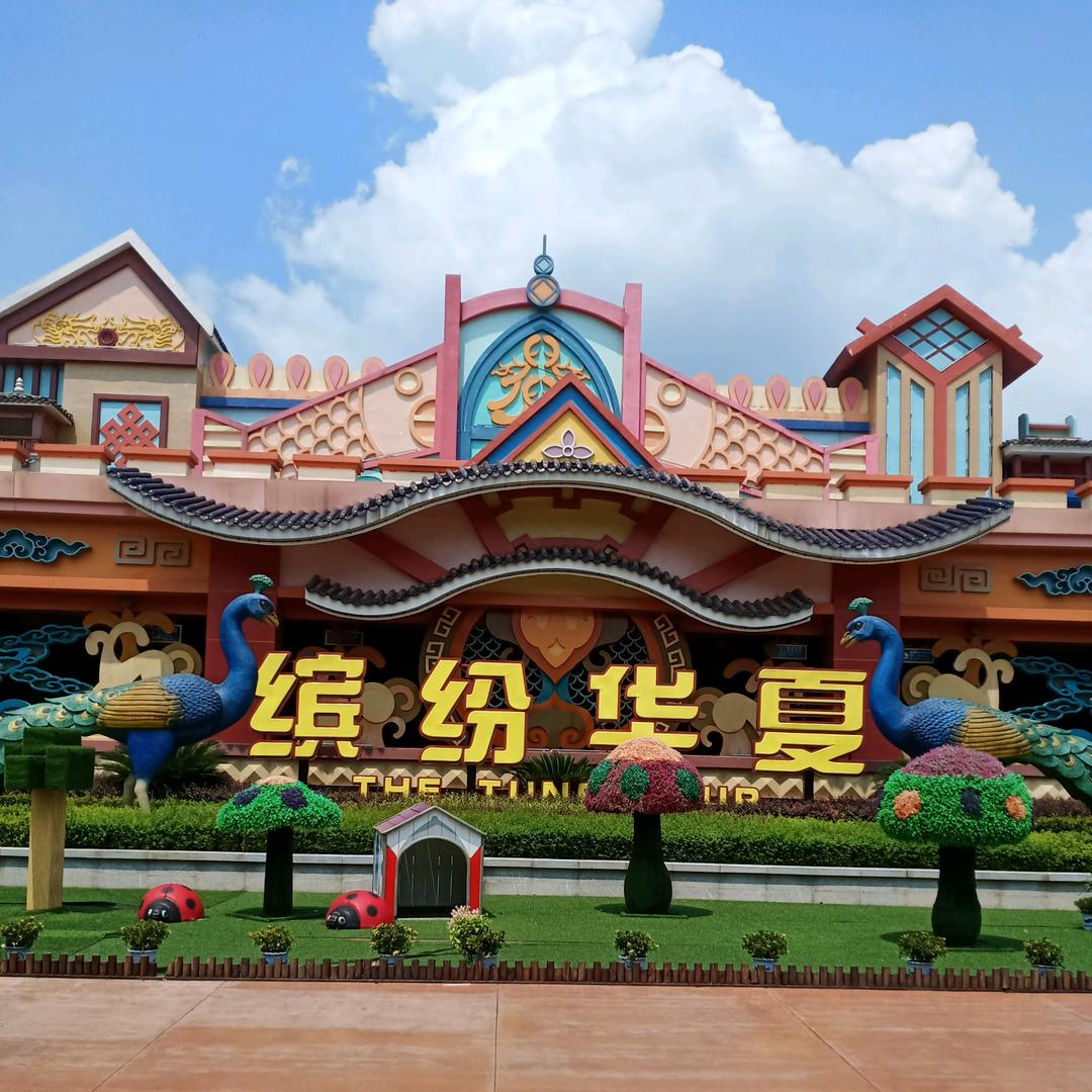婷昊（挺好）