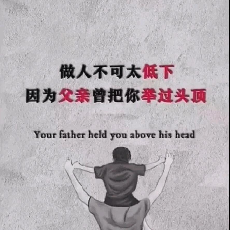 浪迹天涯