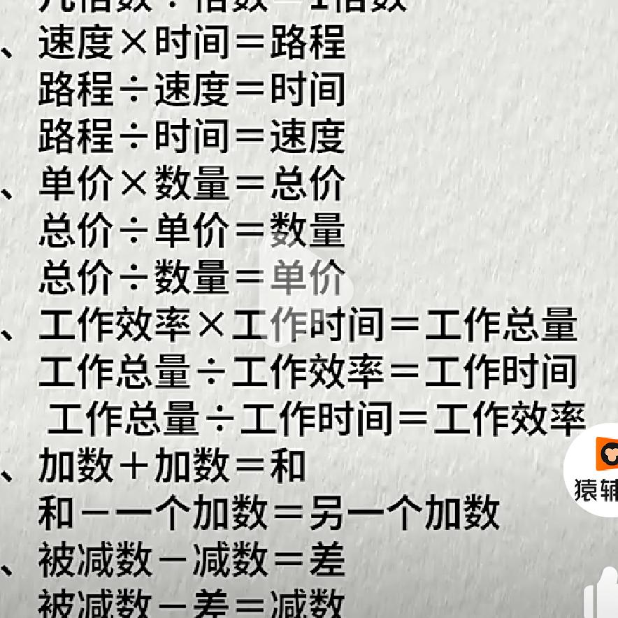 有盼头