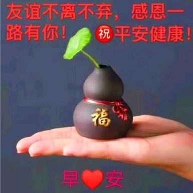 笑看人生